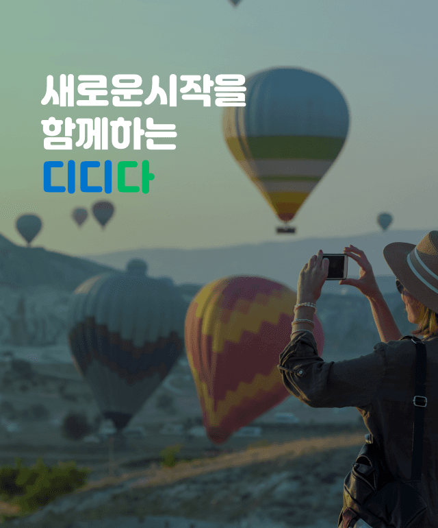 배너 테스트까지 왔어ㅛㅇ